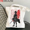 Tote Bag SNK</br> Silhouette Armin Arlert