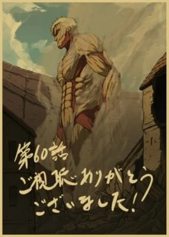 Poster Attaque Des Titans</br> Titan Cuirassé Ecritures Japonaises